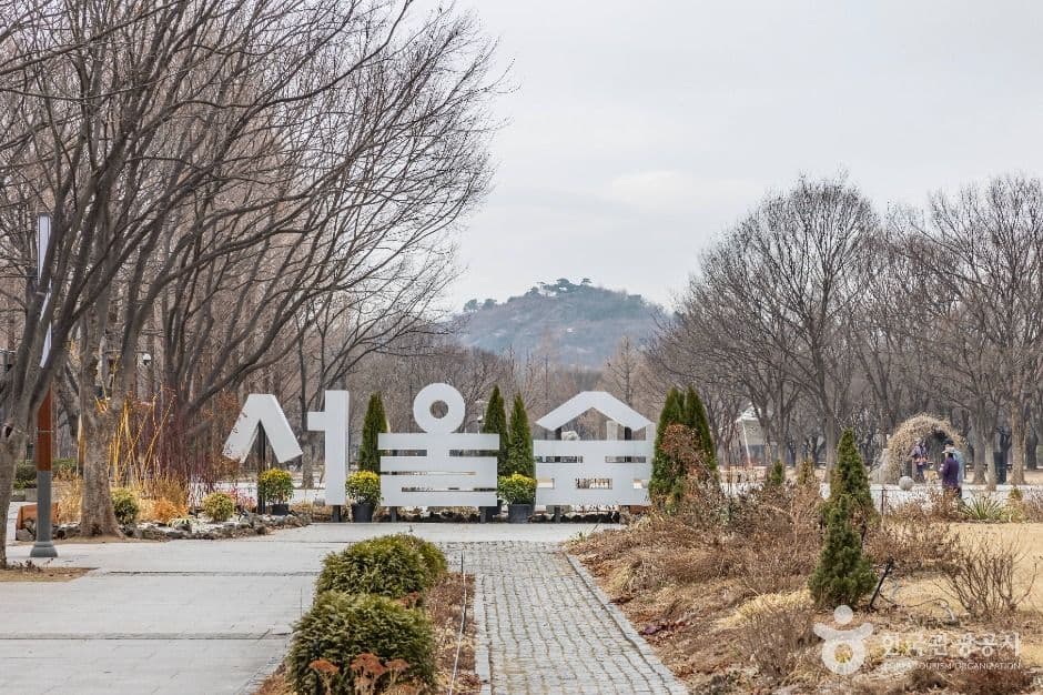서울숲 사진 1