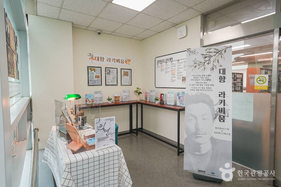 중랑구립면목정보도서관 사진 2