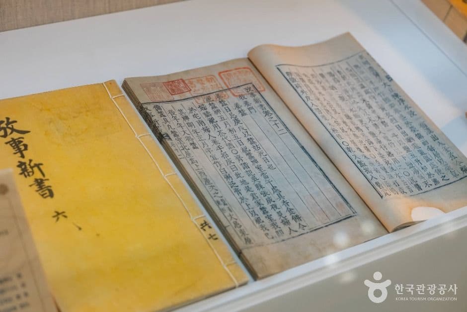 세종전통장류박물관 사진 5