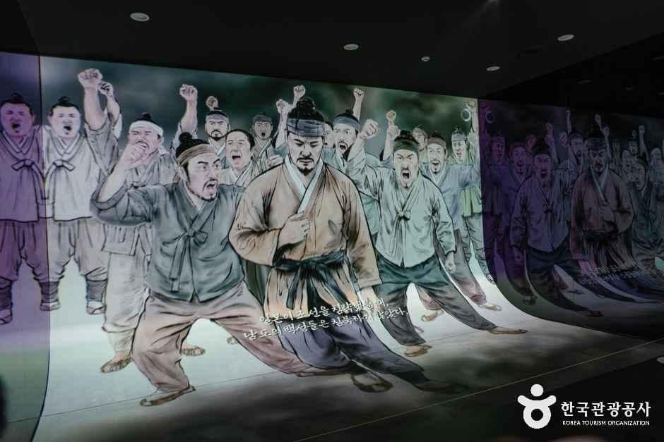 남도의병역사박물관 사진 5