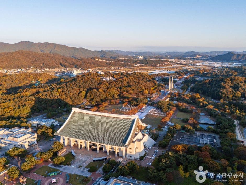 독립기념관 사진 1