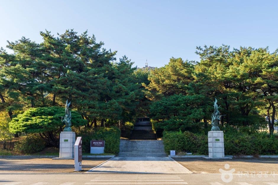 독립기념관 사진 3