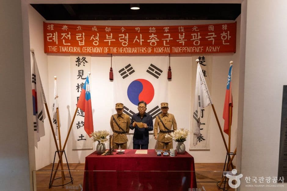 독립기념관 사진 4