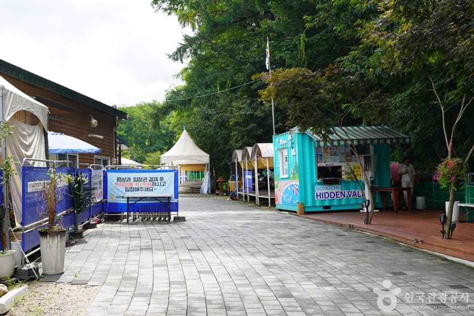 히든밸리송추 사진 2