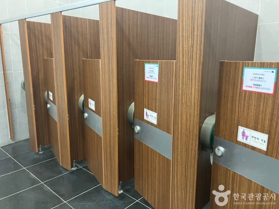 초막골생태공원 사진 1
