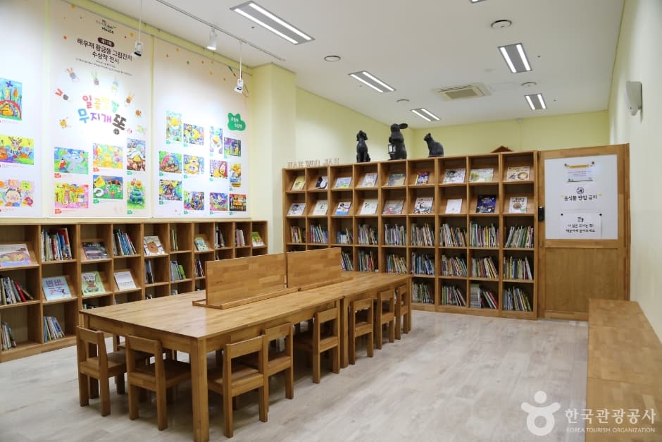 해우재 사진 1