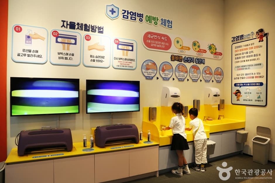 부산광역시 119안전체험관 사진 3
