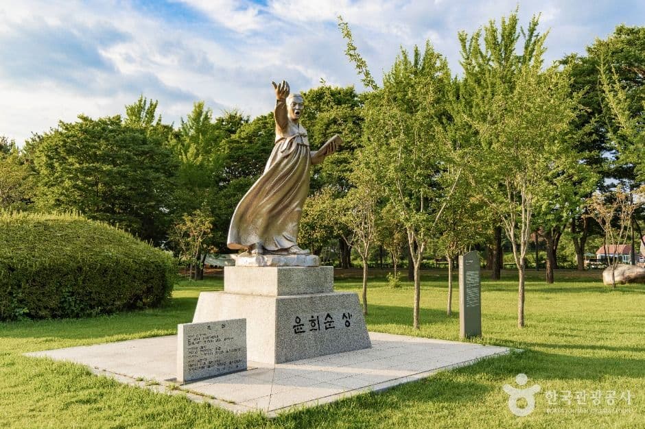 의암공원 사진 3