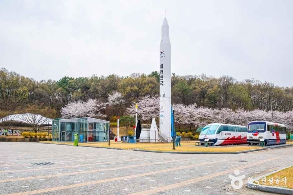 국립중앙과학관 사진 2