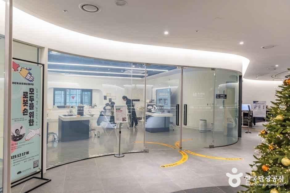 서울로봇인공지능과학관 사진 1