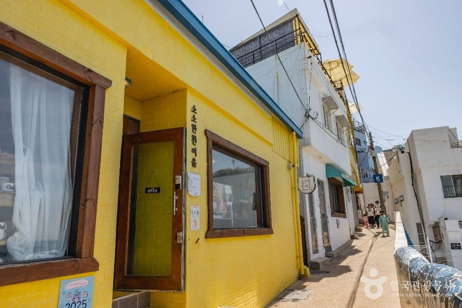 흰여울문화마을 사진 5