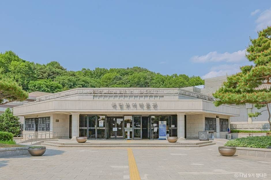 국립부여박물관 어린이박물관 사진 1