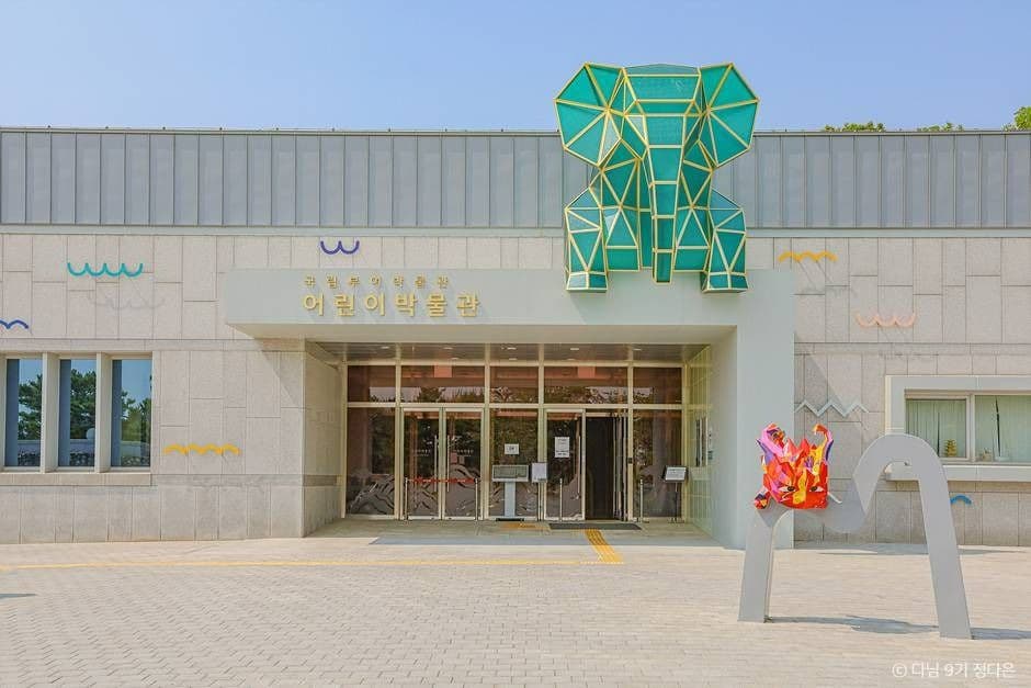 국립부여박물관 어린이박물관 사진 2