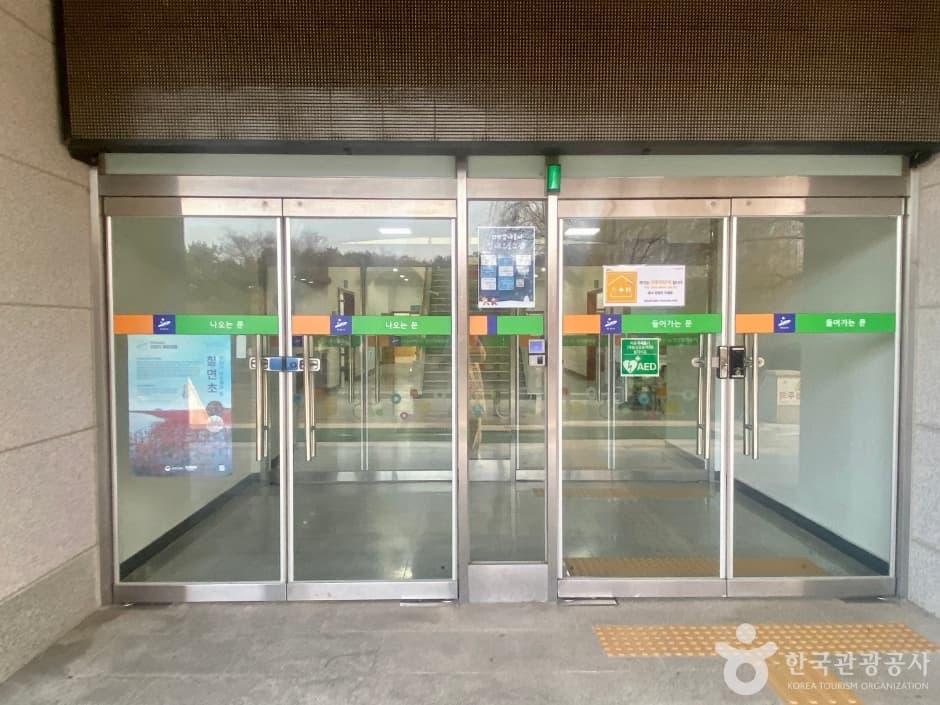 안산갈대습지공원 사진 1