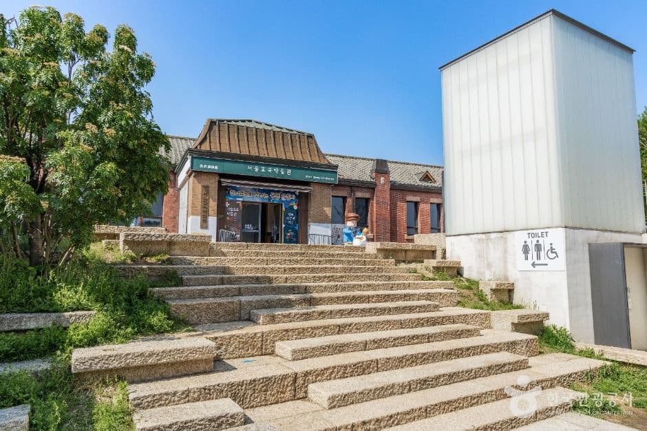 서울교육박물관 사진 1