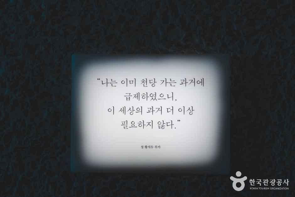 신리성지 사진 4