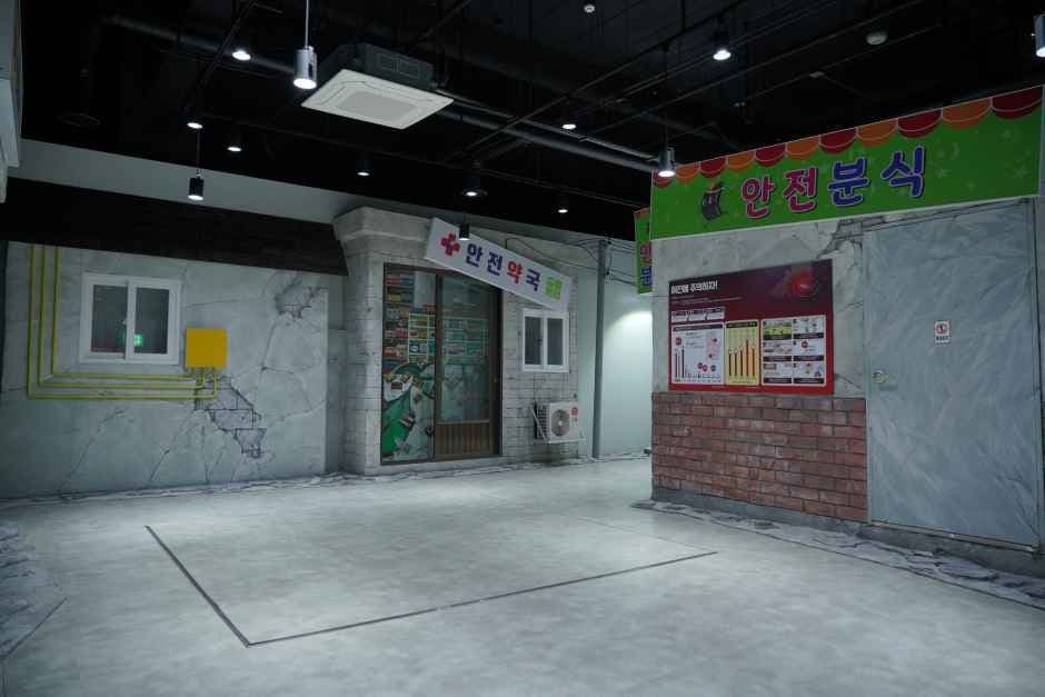 인천국민안전체험관 사진 1