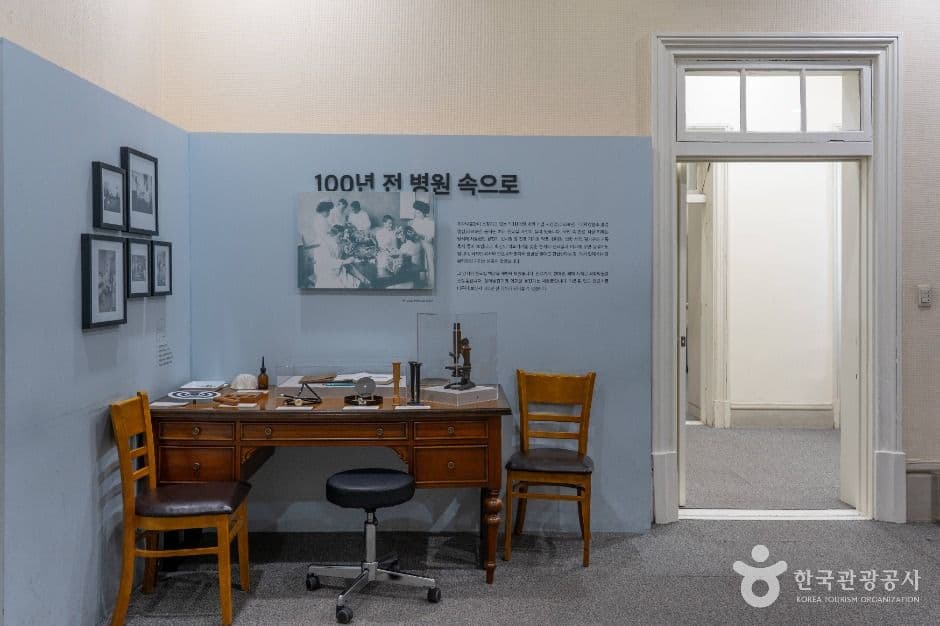 서울대학교병원 의학박물관 사진 1