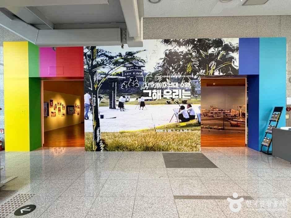수원박물관 사진 5