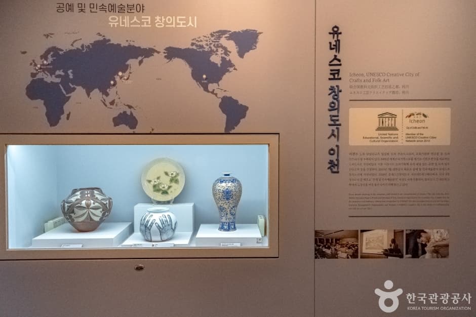 이천시립박물관 사진 4