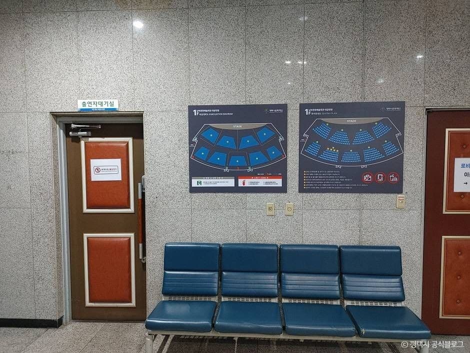 평택남부문화예술회관 사진 2