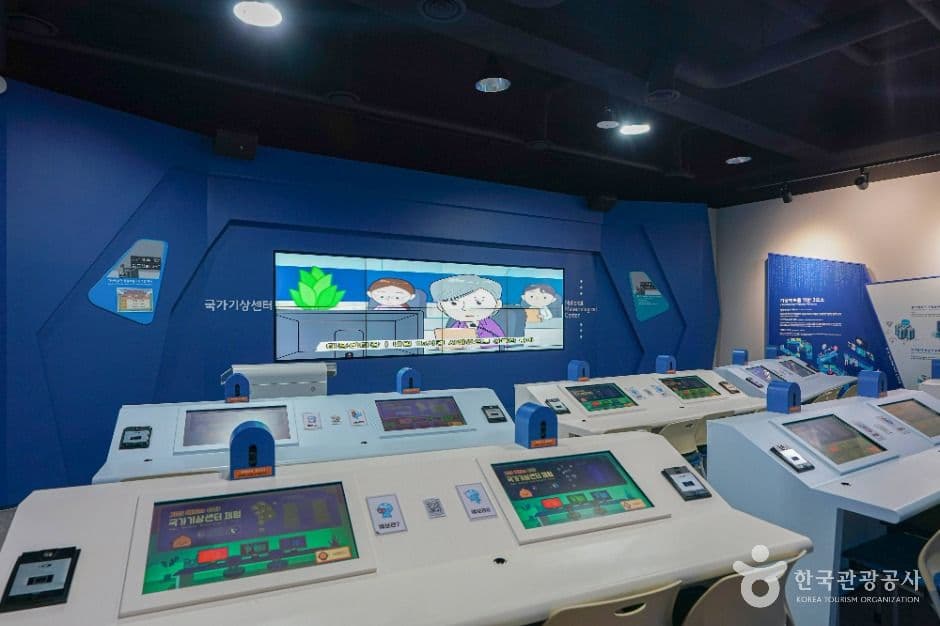 국립밀양기상과학관 사진 1
