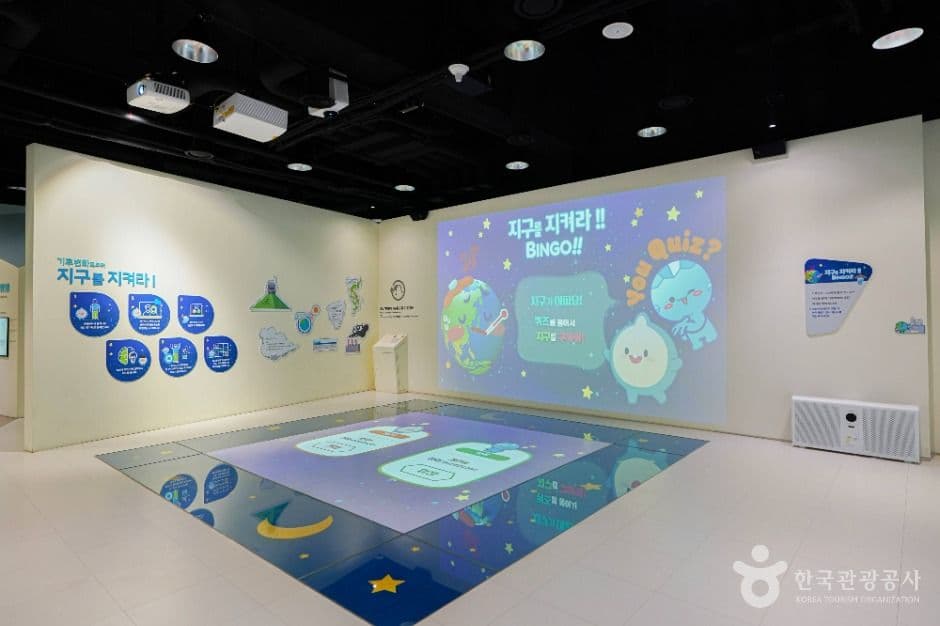 국립밀양기상과학관 사진 2