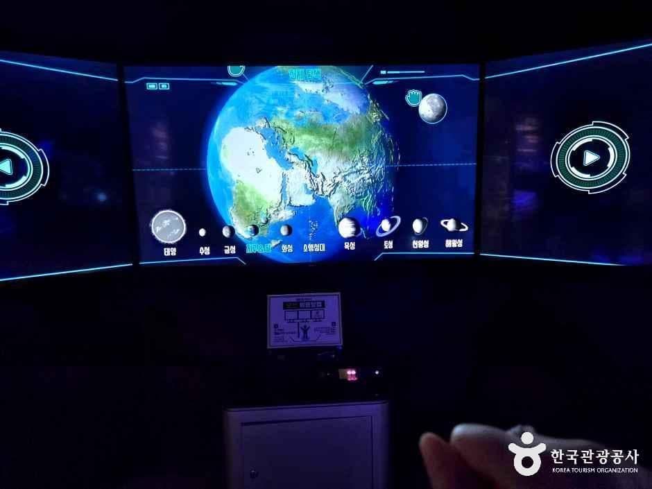 의정부천문대 사진 3