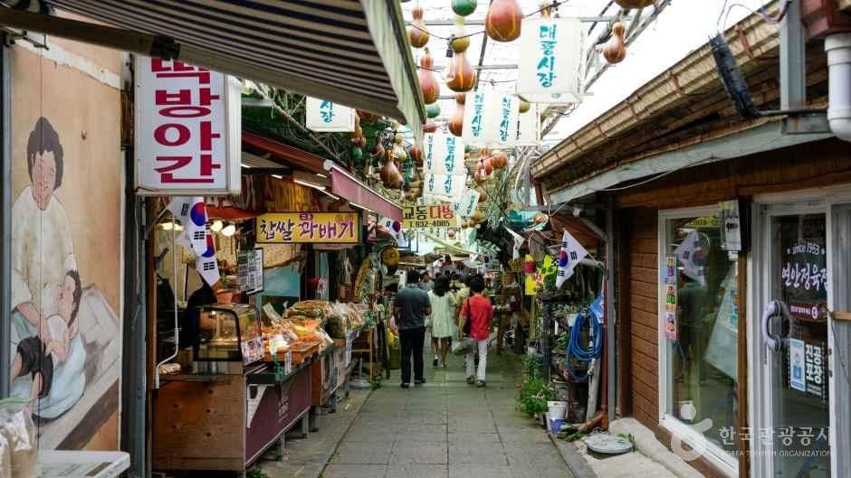 대룡시장 사진 2