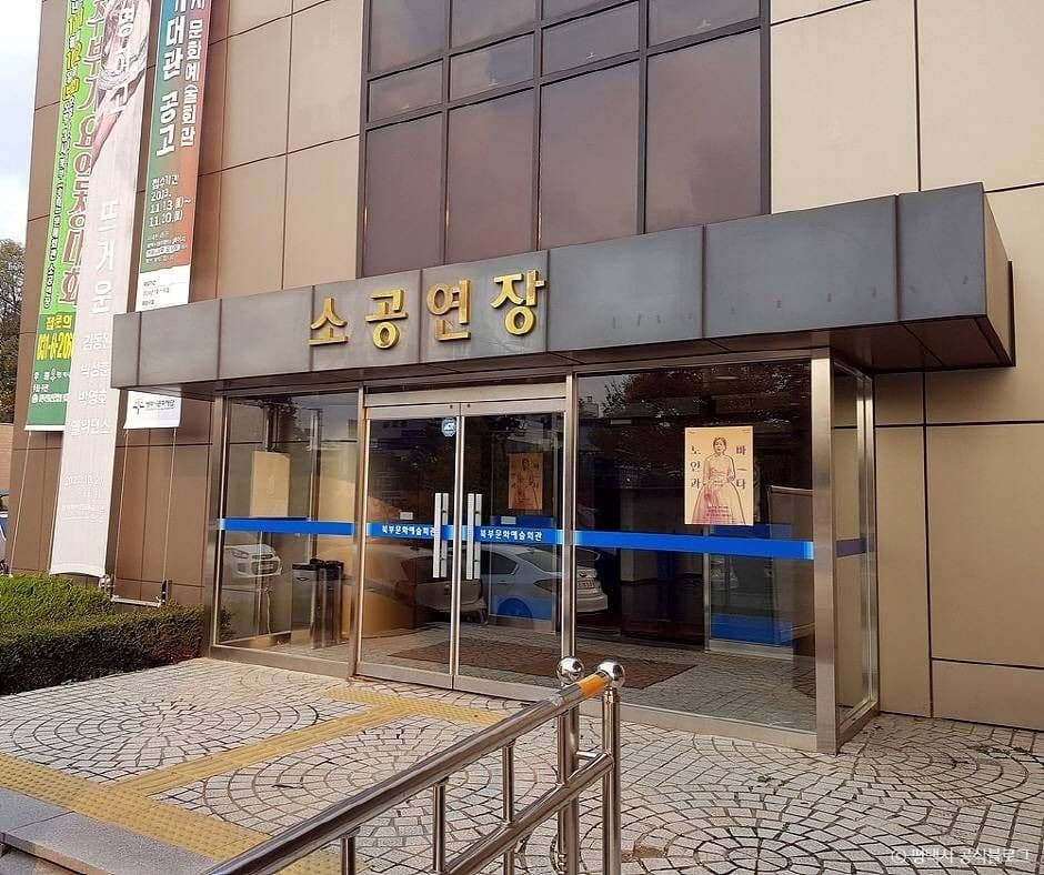평택북부문화예술회관 사진 3