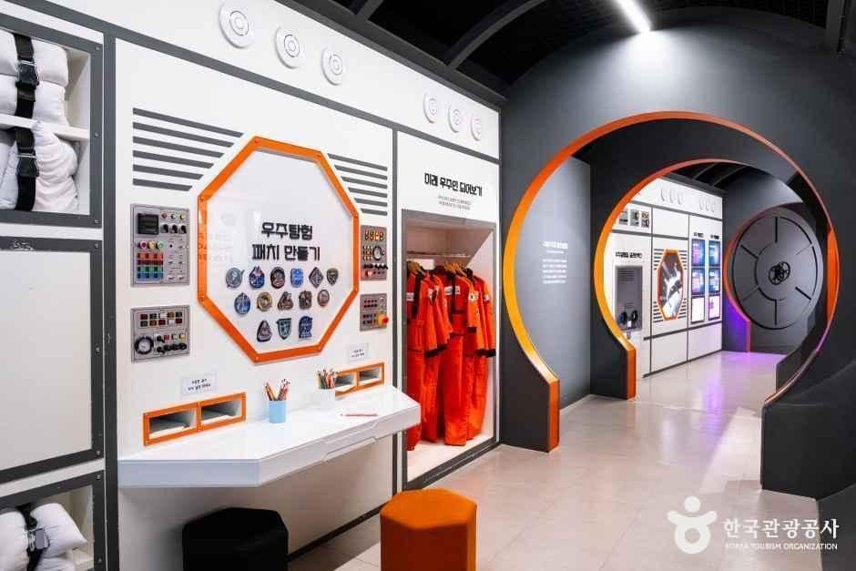 사천항공우주과학관 사진 4