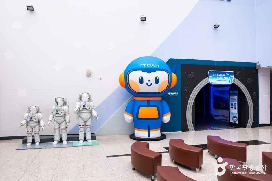 사천항공우주과학관 사진 5