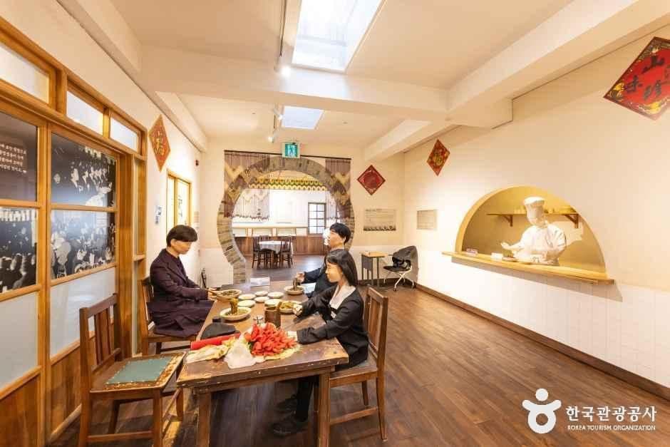 짜장면박물관 사진 1