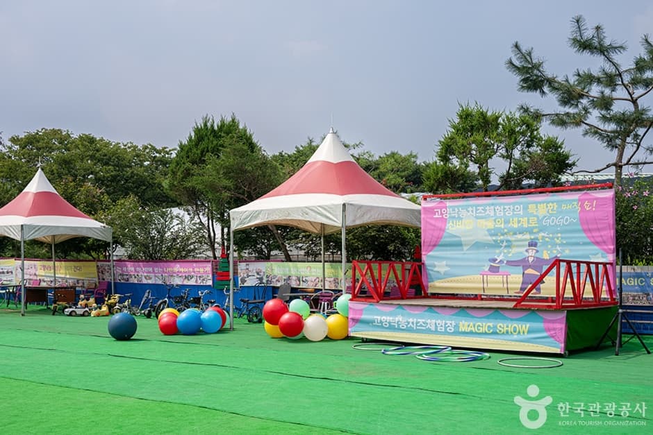 고양낙농치즈테마체험장 사진 4