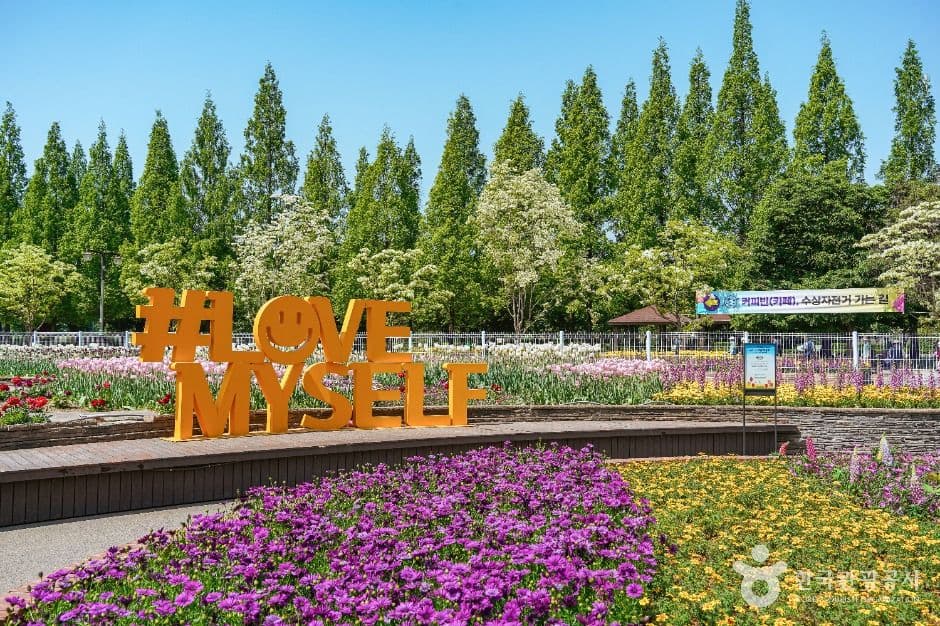 고양꽃전시관 사진 5