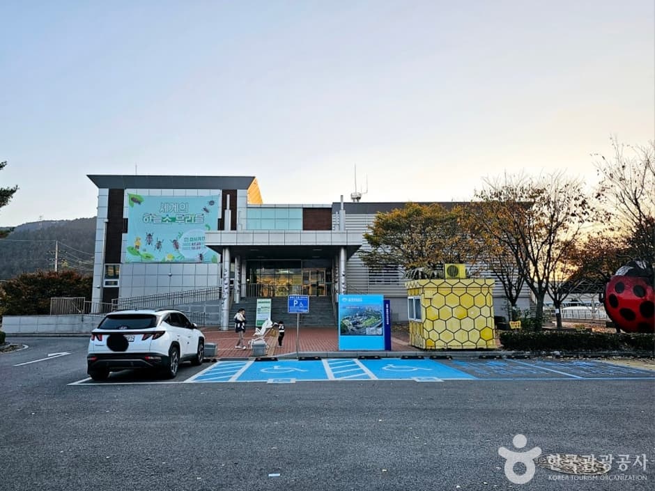 양평곤충박물관 사진 2