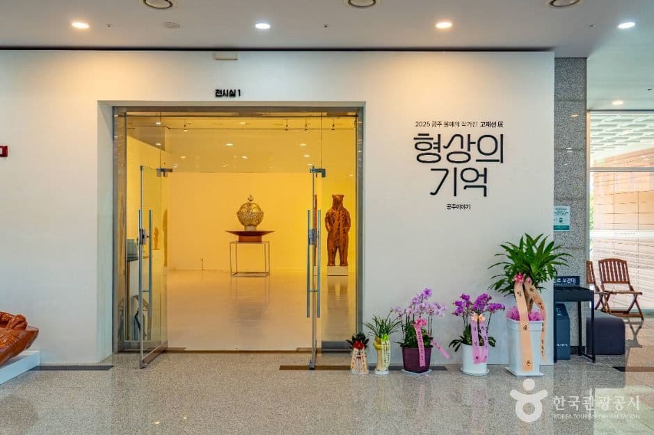 아트센터고마 사진 1