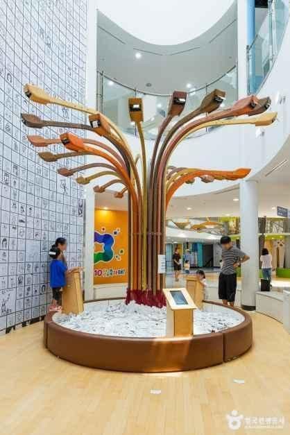 고양어린이박물관 사진 5