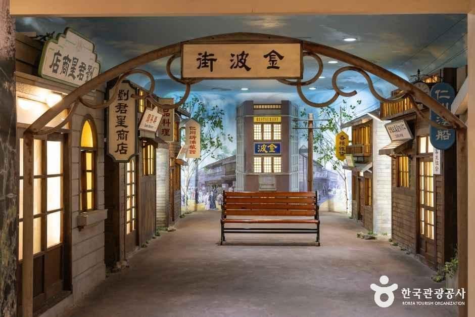 인천광역시립박물관 사진 3