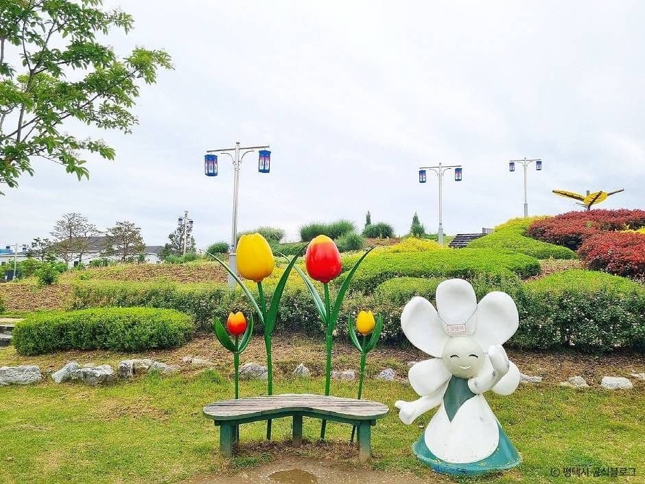 평택시농업생태원 사진 4