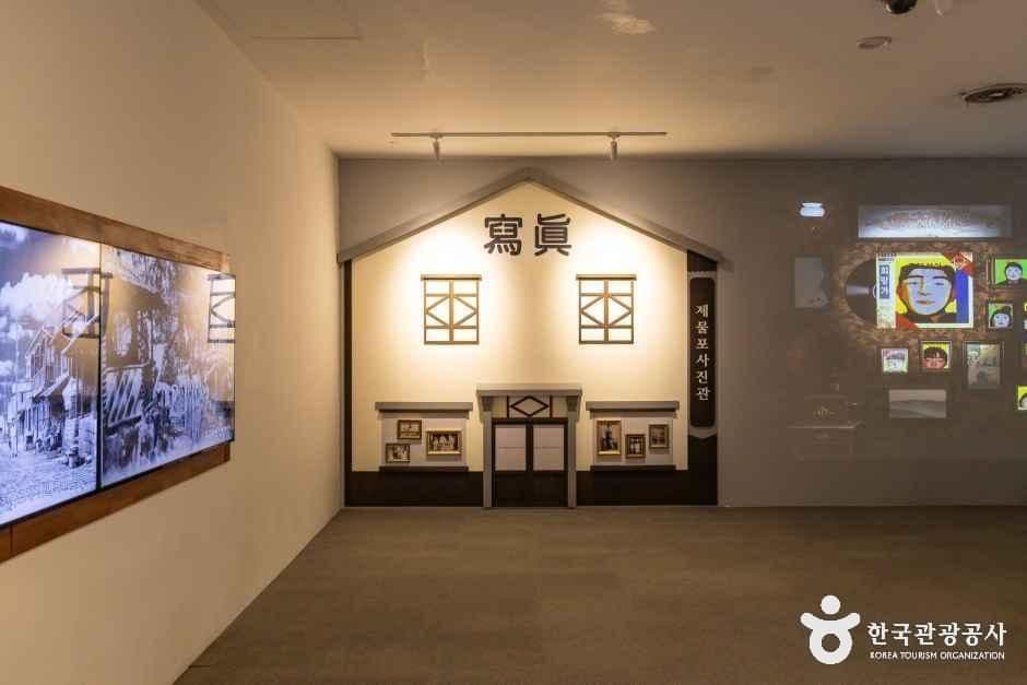 인천광역시립박물관 사진 4