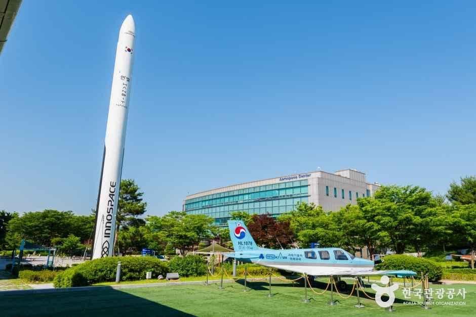 한국항공대학교 항공우주박물관 사진 4