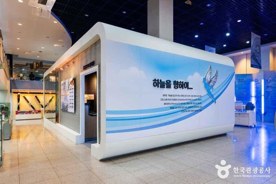 한국항공대학교 항공우주박물관 사진 5