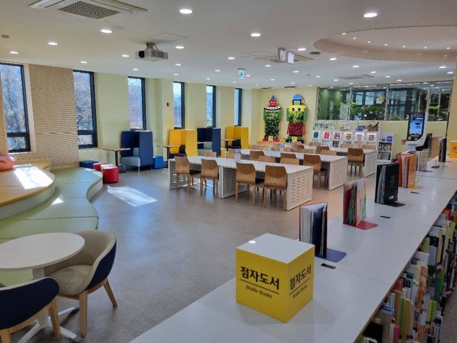 인천광역시교육청주안도서관 사진 2