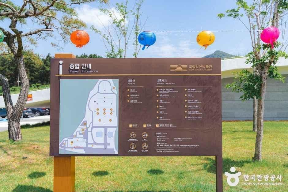 국립익산박물관 어린이박물관 사진 3