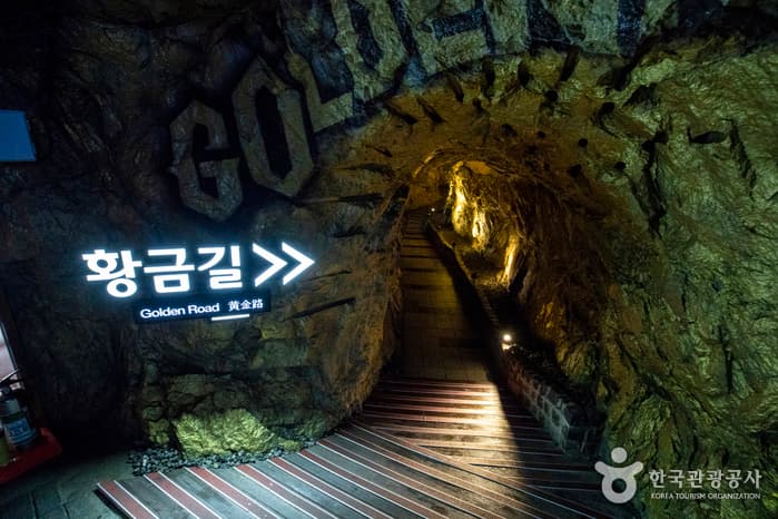 광명동굴 사진 4