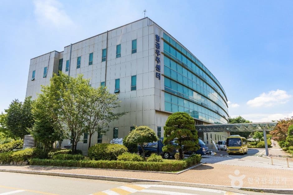 한국항공대학교 항공우주박물관 사진 1