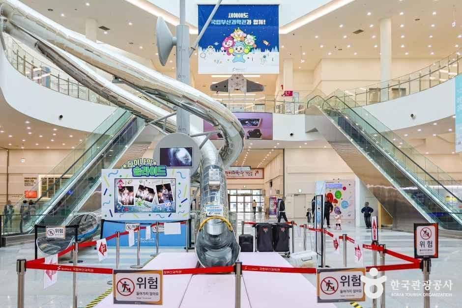 국립부산과학관 사진 5