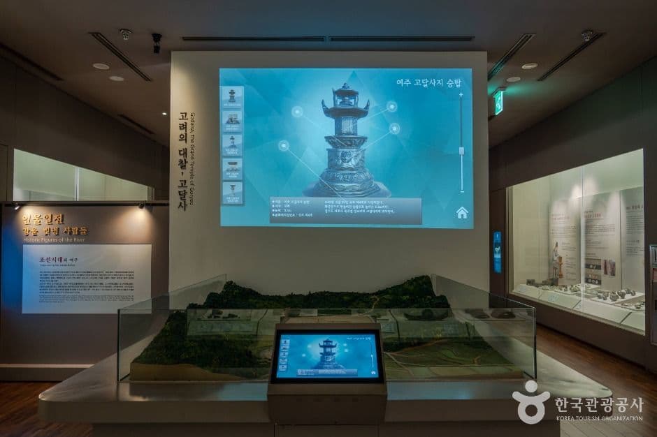 여주박물관 사진 3